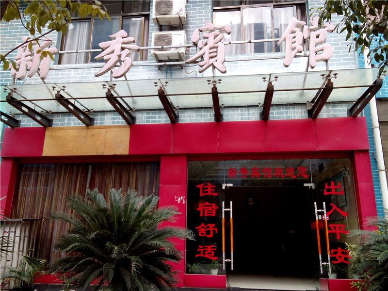 酒店外观