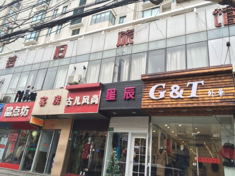 酒店外观