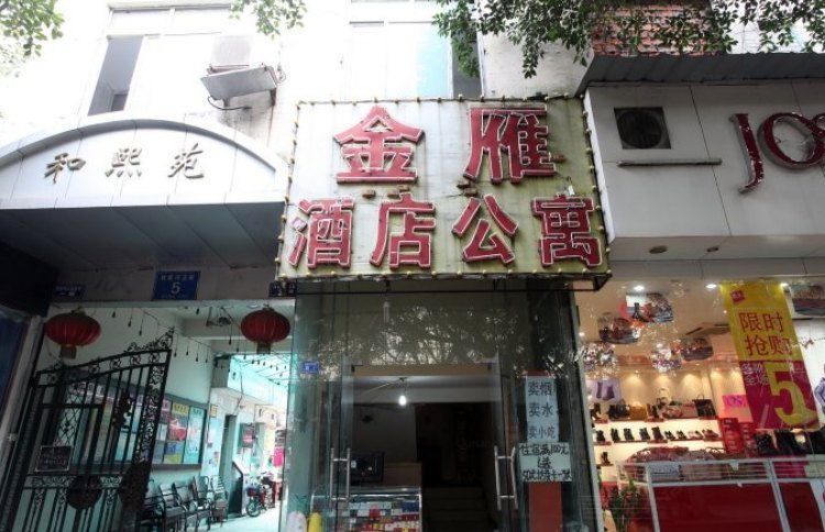 酒店外观