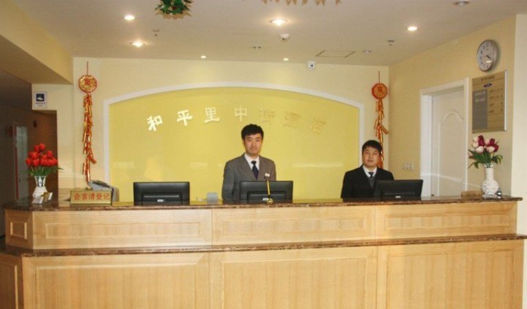 酒店大堂