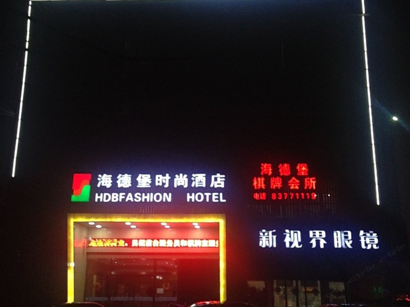 酒店外观