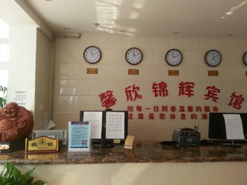 酒店大堂