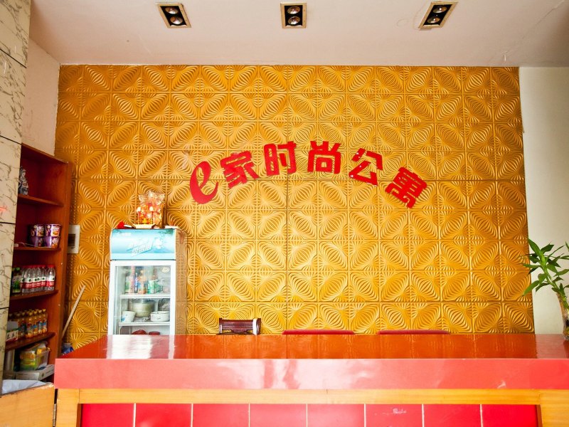 酒店大堂