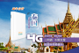 泰国wifi牛无线热点设备租赁（Truemove）