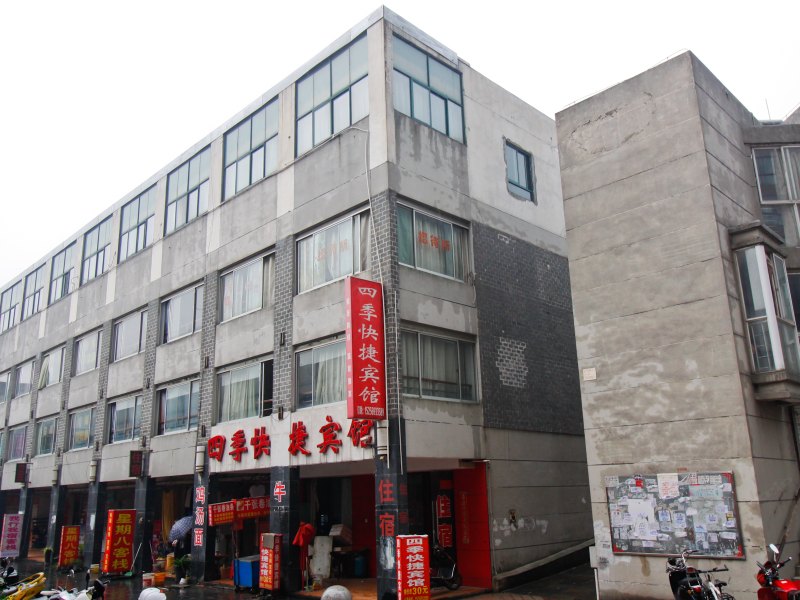 酒店外观