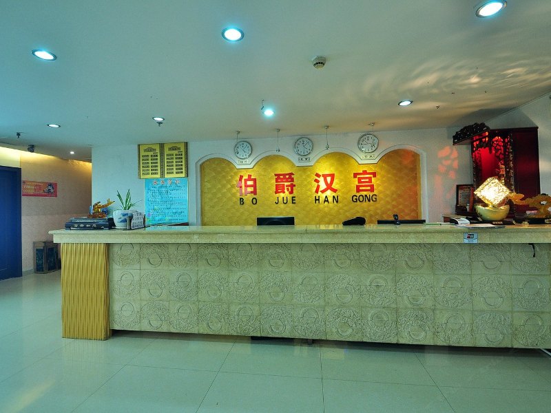 酒店大堂
