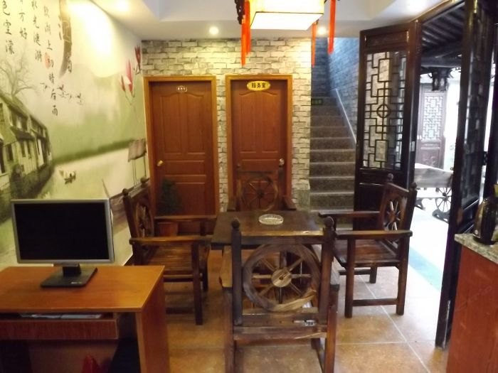 水墨闲庭客栈（乌镇景区东大街财神湾店）