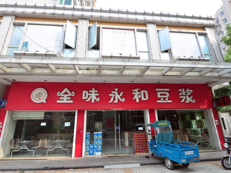合肥豆花香宾馆