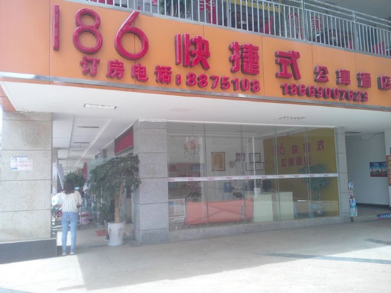 酒店外观
