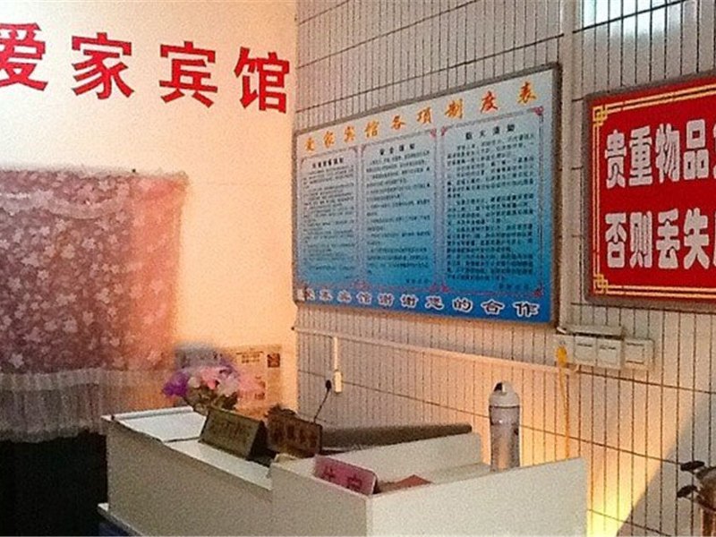 酒店大堂
