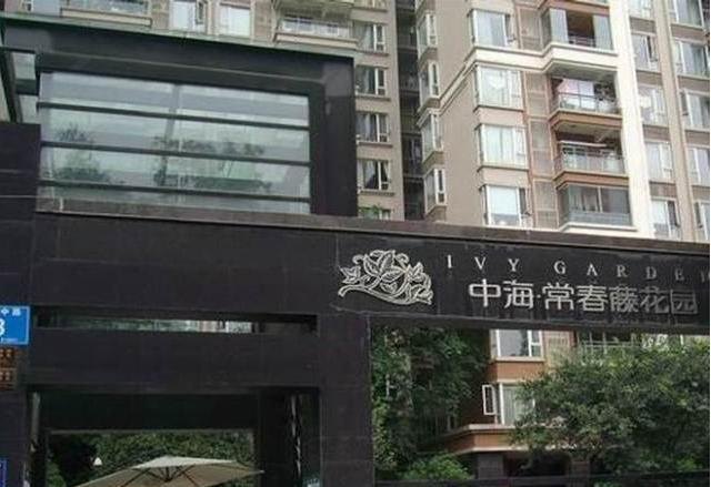 西安曙光公寓