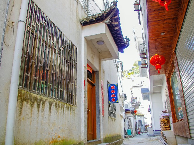婺源晓路饭店