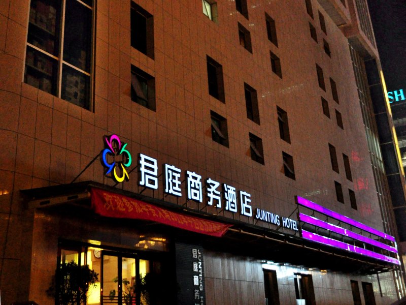 酒店外观