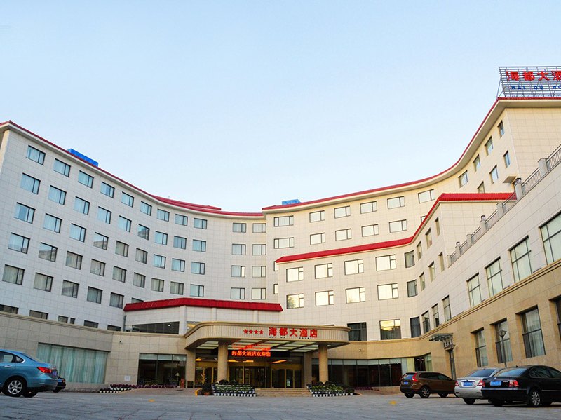 威海海都大酒店