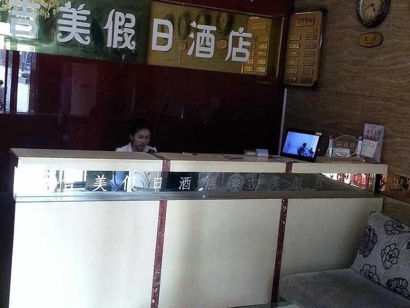 酒店大堂