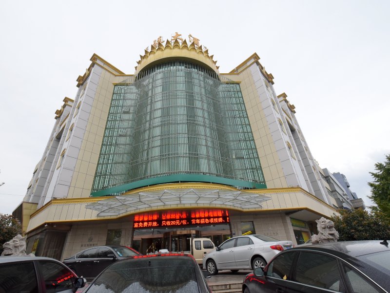 金坛皇廷大酒店
