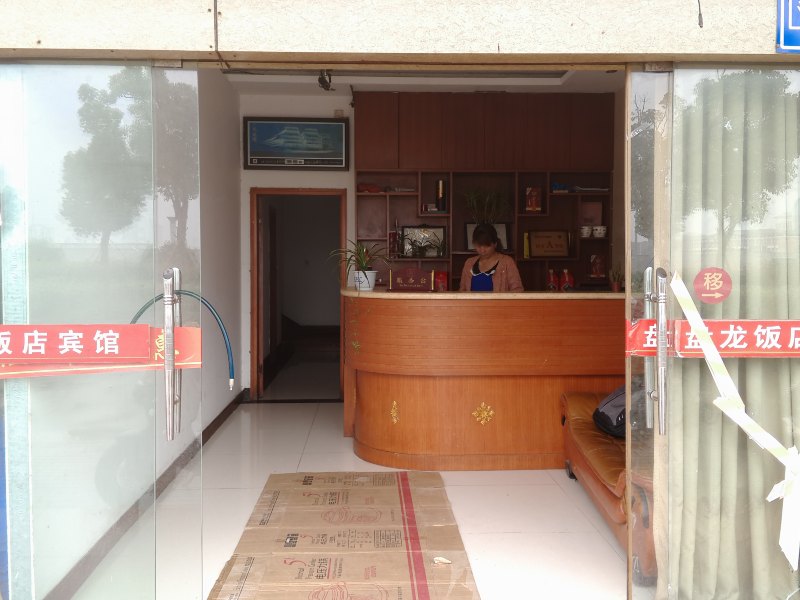 酒店大堂
