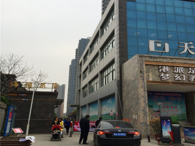 郑州自由空间公寓酒店