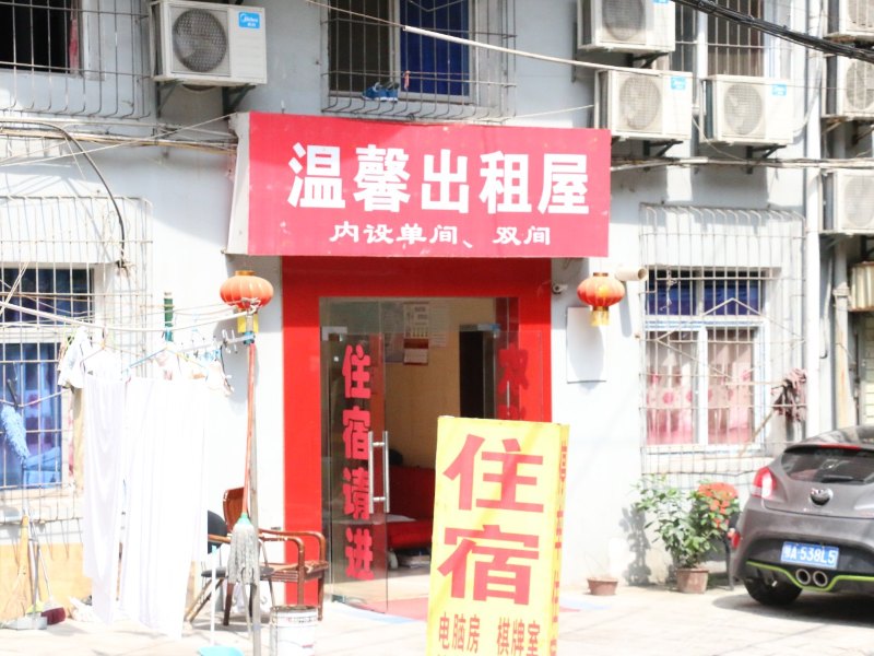 酒店外观