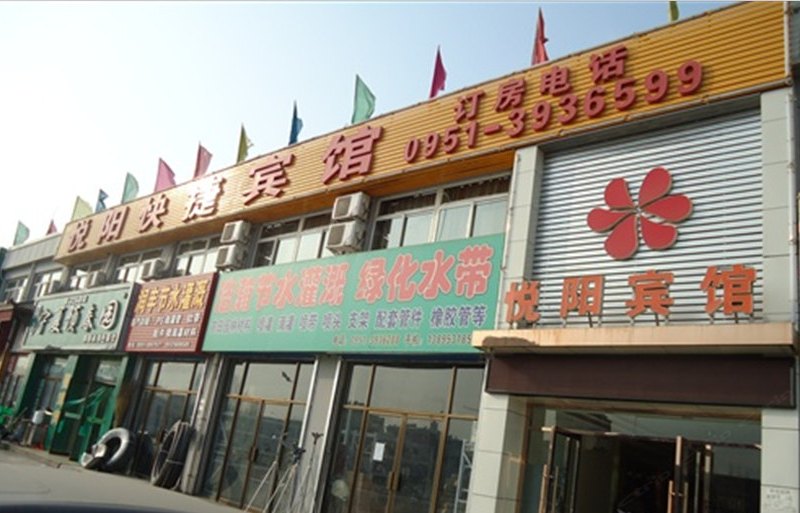 酒店外观