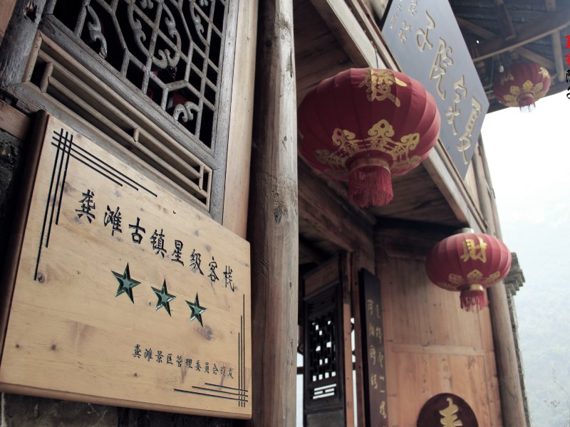 酒店外观