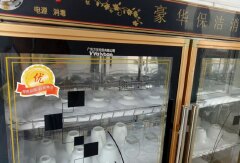酒店模块 