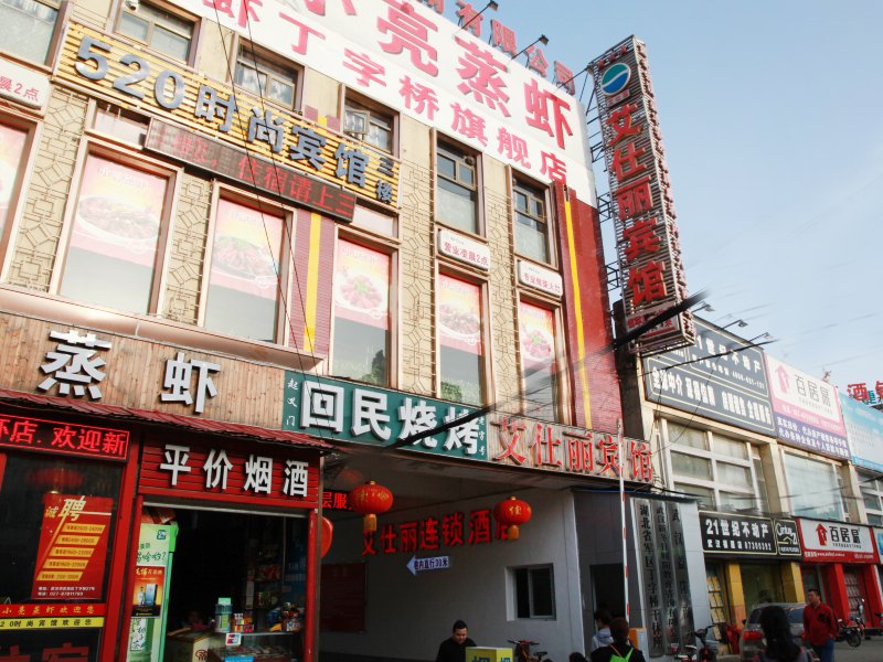 酒店外观