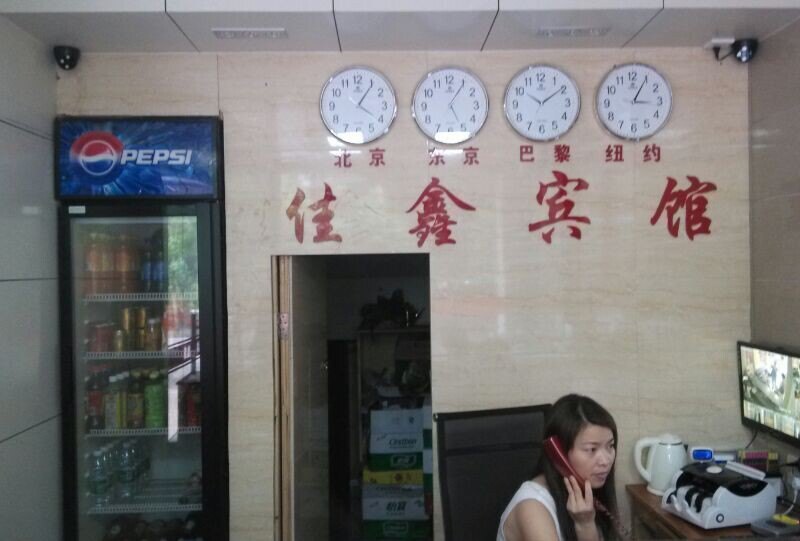 酒店大堂