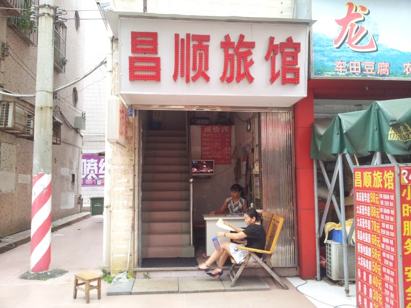 酒店外观