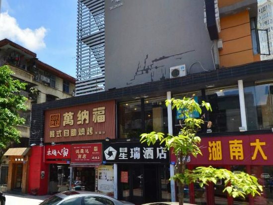 深圳星瑞酒店