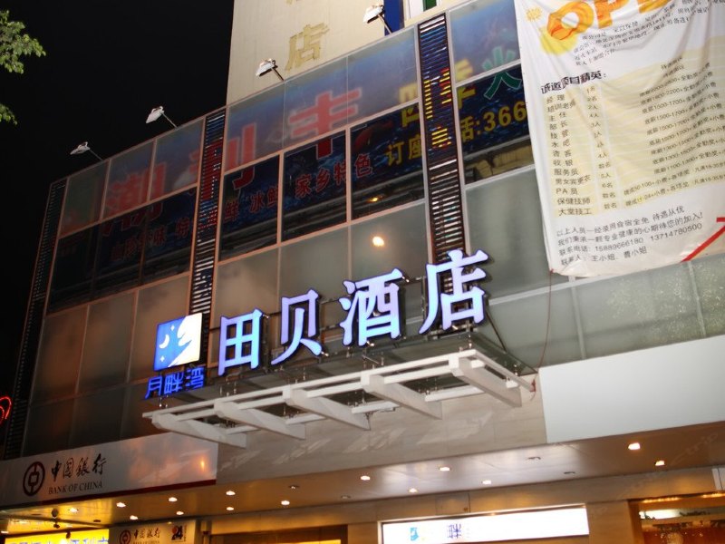 酒店外观