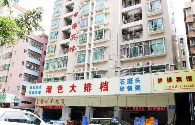 酒店外观