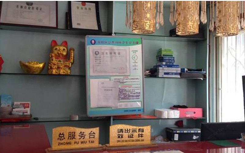 酒店大堂