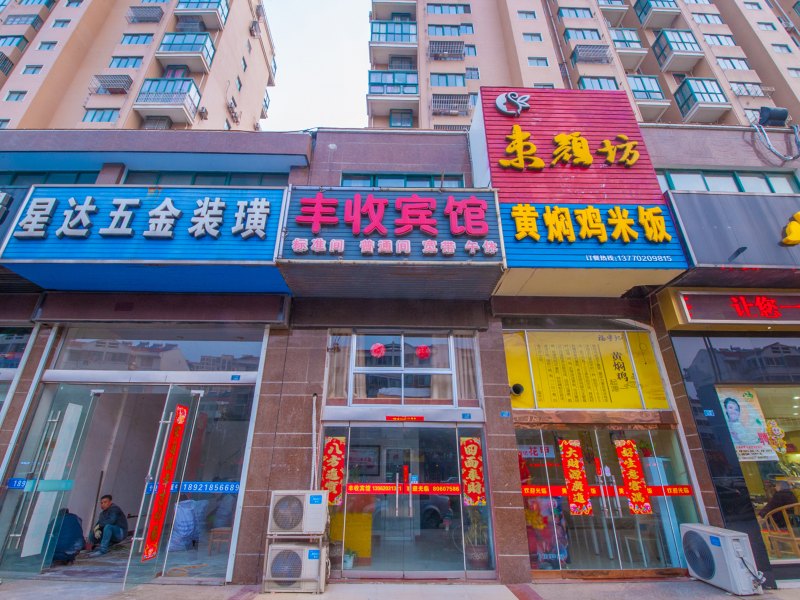 酒店外观