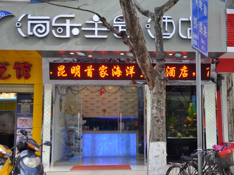 酒店外观
