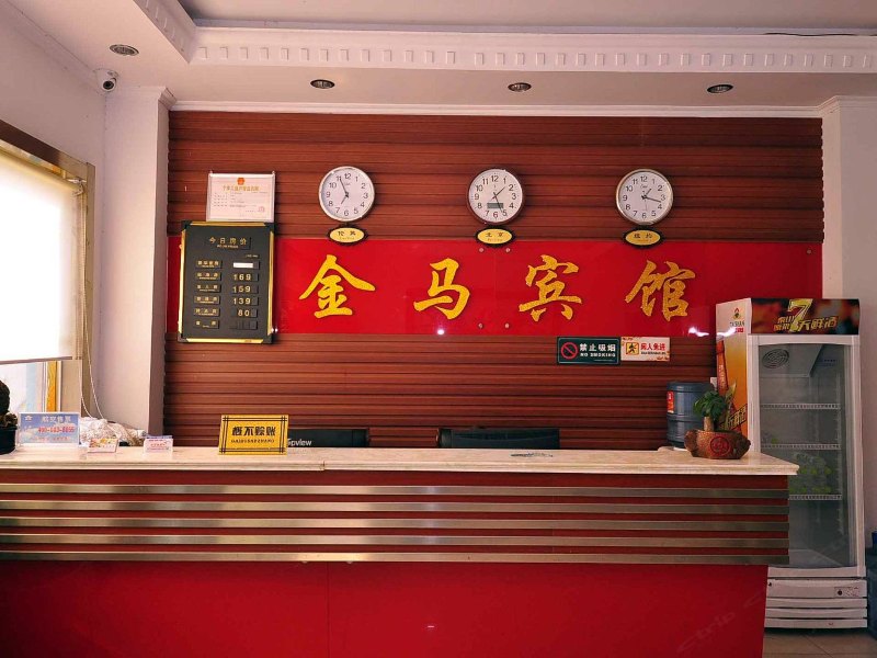 酒店大堂