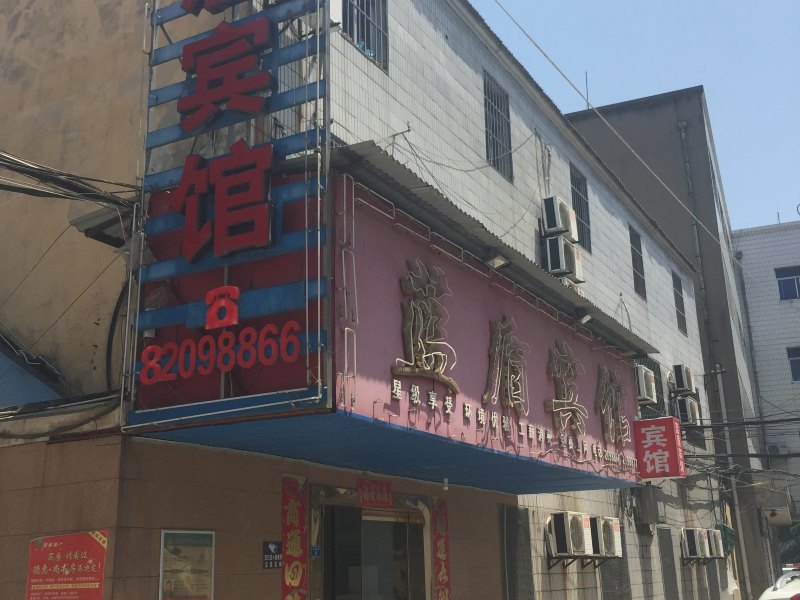 酒店外观