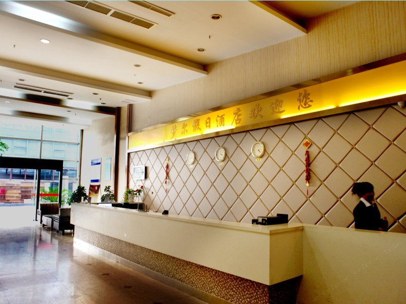 酒店大堂