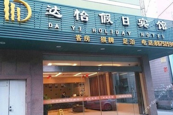 酒店外观