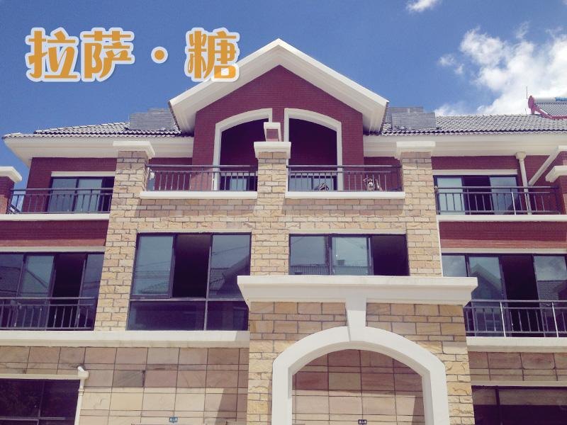 拉萨糖客栈