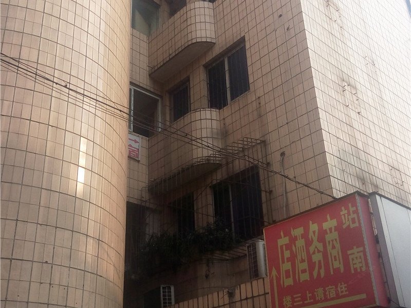 成都站南商务酒店