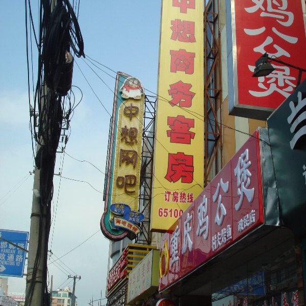 酒店外观