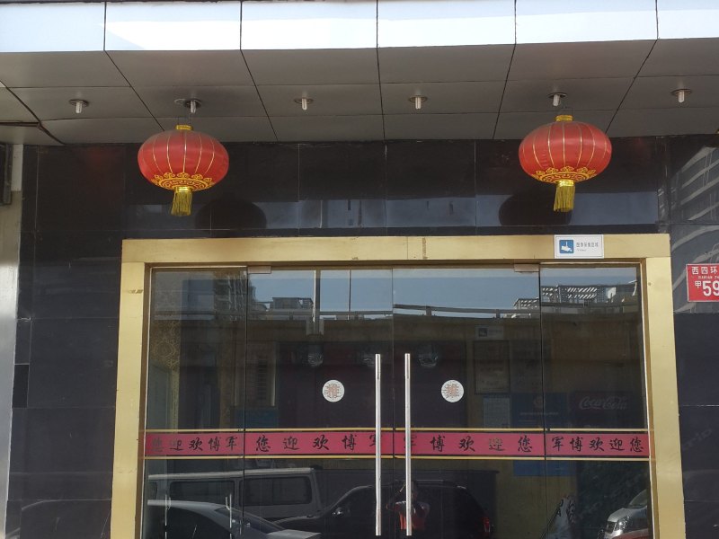 酒店外观