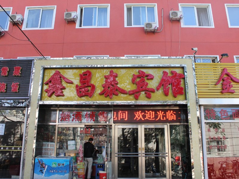 酒店外观