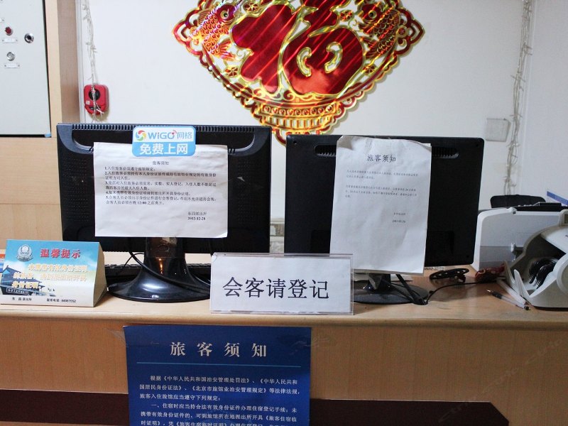 酒店大堂