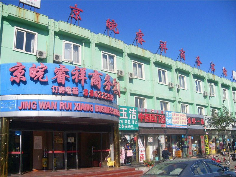 酒店外观