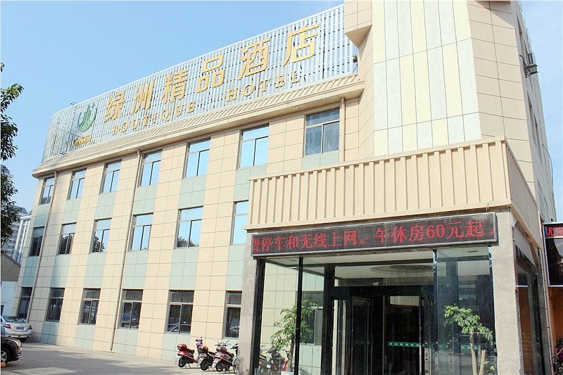 酒店外观
