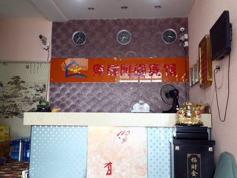 酒店大堂