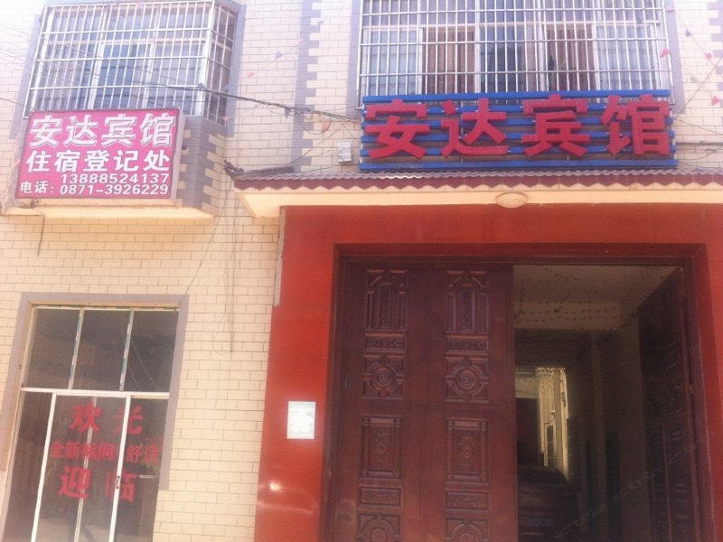 酒店外观