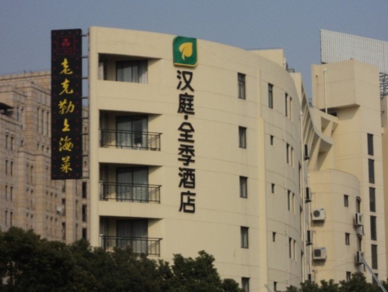 酒店外观